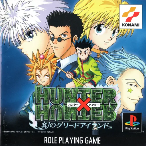 Hunter x Hunter - Maboroshi no Greed Island (Japan)